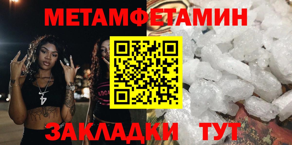 Котельники  МЕТАМФЕТАМИН  Меф   ЭКСТАЗИ  ГАШ  Вход с VPN  Кокаин  Бошки Шишки 