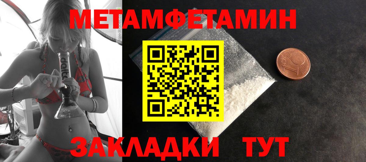 АМФЕТАМИН Розовый Котельники