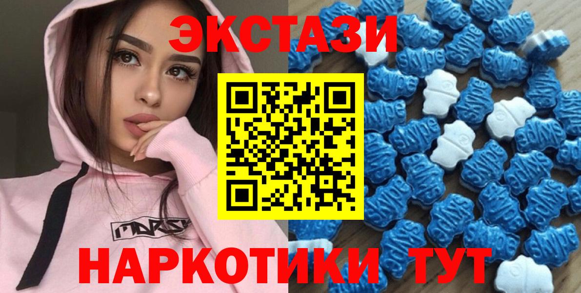 Ecstasy mix  мориарти состав  Вход с VPN  Котельники  Экстази MDMA 