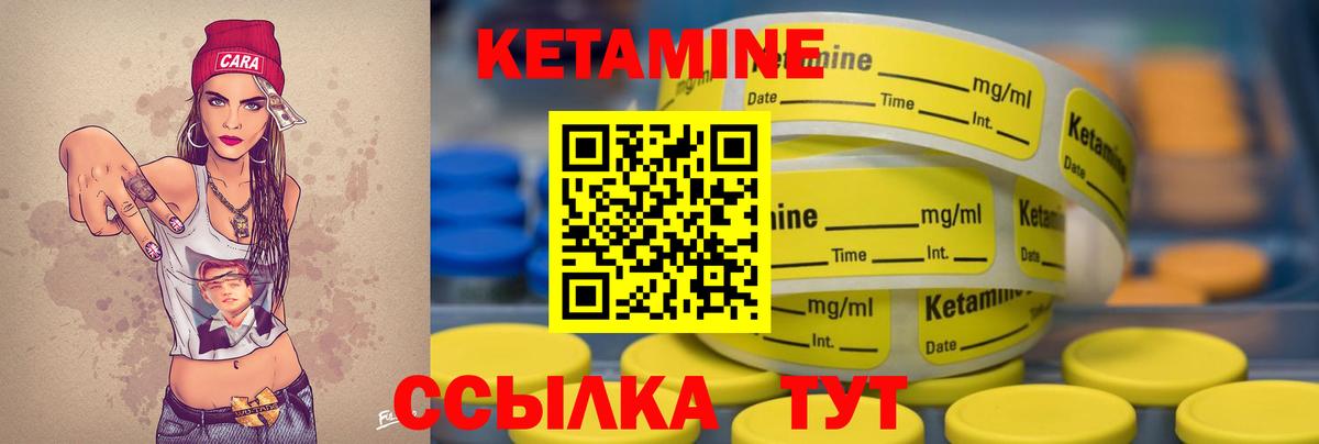 Котельники  Кетамин VHQ  OMG ССЫЛКА  Вход с VPN 