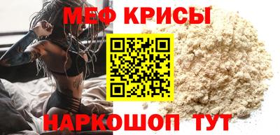 метамфетамин Кизилюрт