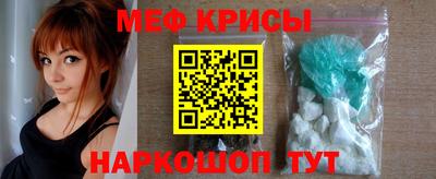 прущий лед Бузулук