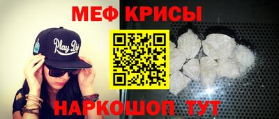 spice Бугуруслан