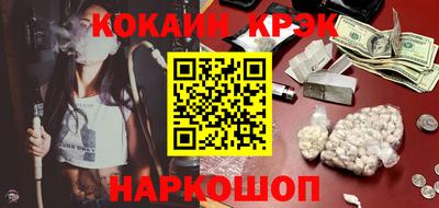 спиды Будённовск