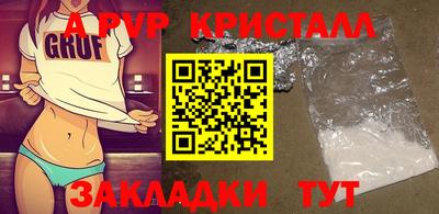 спиды Будённовск