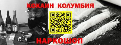 прущий лед Бузулук