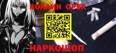 spice Бугуруслан