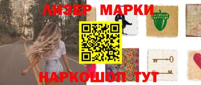 прущий лед Бузулук