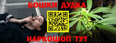 spice Бугуруслан