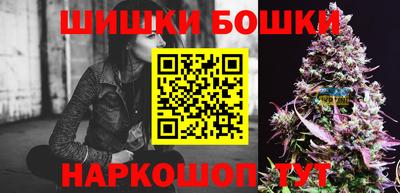 spice Бугуруслан