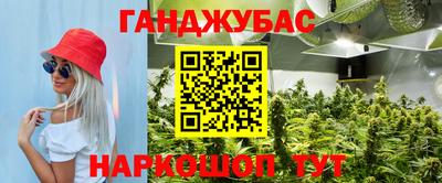 прущий лед Бузулук