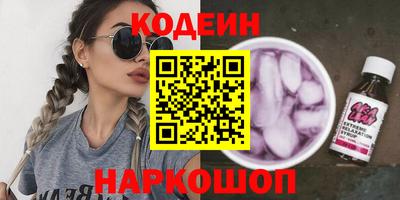 спиды Будённовск