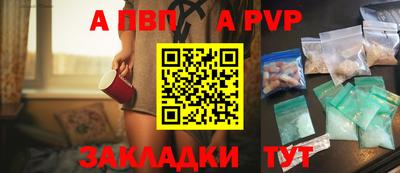 таблы Кизляр