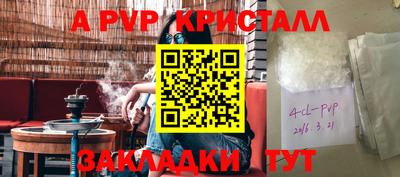 spice Бугуруслан