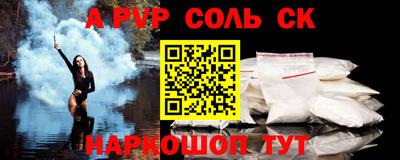 прущий лед Бузулук