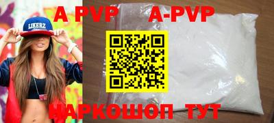 spice Бугуруслан