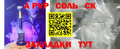 spice Бугуруслан