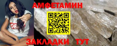 спиды Будённовск