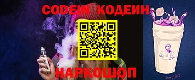 прущий лед Бузулук