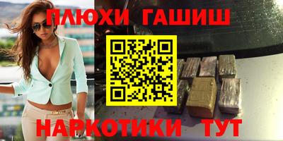 прущий лед Бузулук