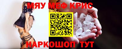 spice Бугуруслан
