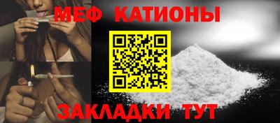 spice Бугуруслан
