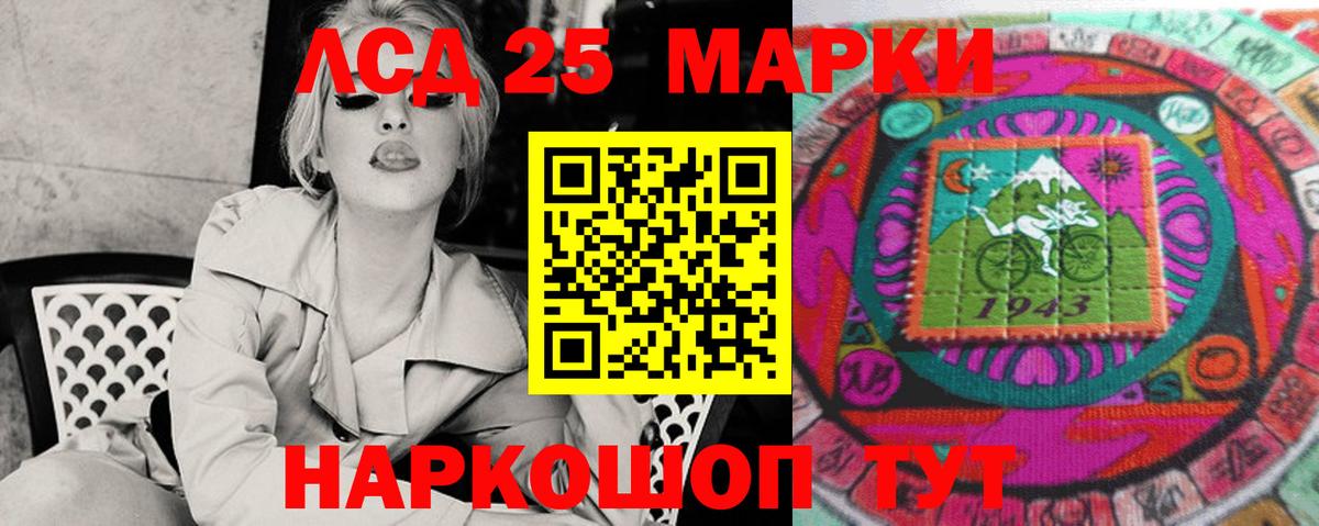 Котельники  ЛСД экстази ecstasy  Лсд 25 экстази кислота  ЛСД экстази  Вход с VPN 