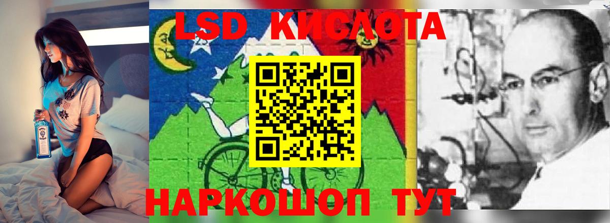 ЛСД экстази ecstasy Котельники