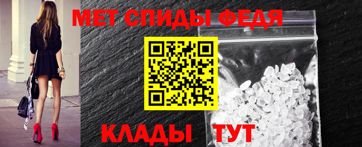 Первитин пудра  Вход с VPN  Котельники  Первитин пудра 