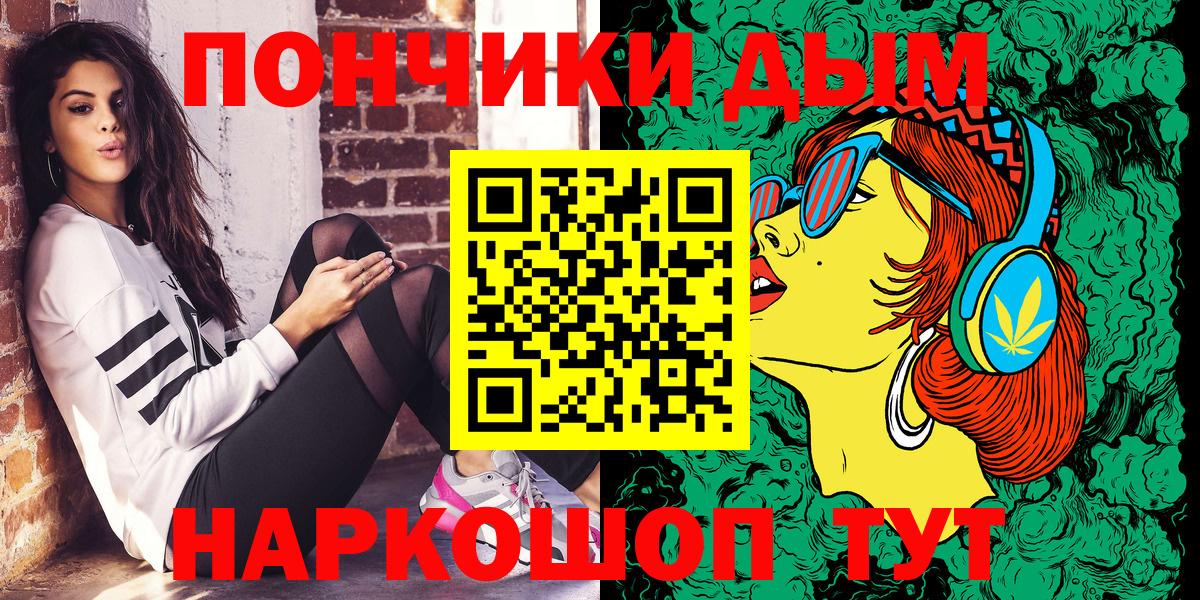 ГАШИШ Котельники